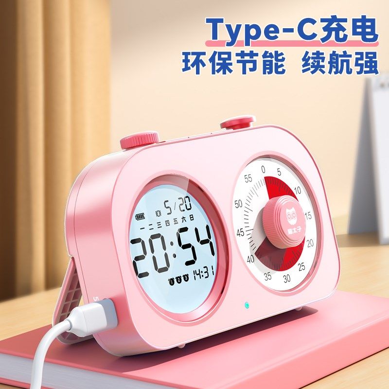 猫太子屏计时器闹钟小学生儿童学习定时间时钟视化管理器,家居饰品,台钟/闹钟,淘宝优惠券,粉丝福利购,淘宝优惠卷