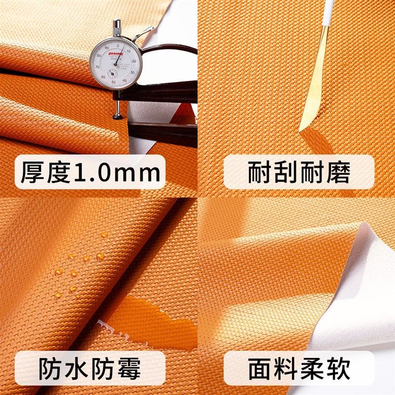 半编织纹皮革面料加厚耐磨软包硬包背景墙沙发座椅皮料造革