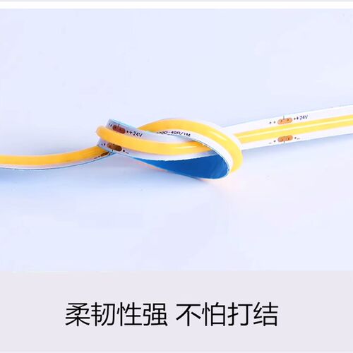 裁剪自粘随意剪灯带  宽灯珠灯条