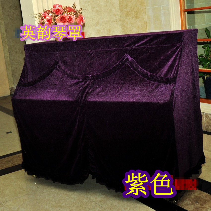 高档厚料金丝绒钢琴罩/118/120钢琴全罩/珠江钢琴防尘罩/紫色折边