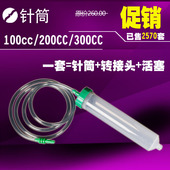 点胶针筒 螺口针筒注滴胶点胶针筒