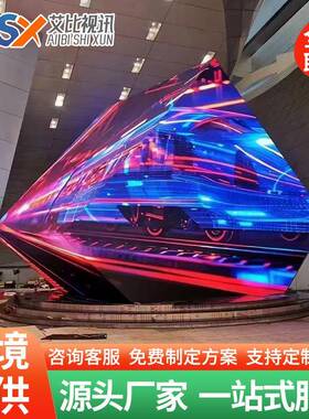 Ledscreen户外全彩滚动防水广告屏led高清全彩裸眼电子显示屏