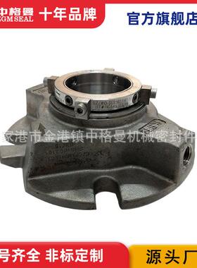 厂家直供ISC2-PX机械密封集装式机械密封量大从优