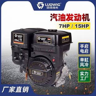 厂家汽油机四冲程单缸手启动发动机170F190F打药机抹光机燃油动力