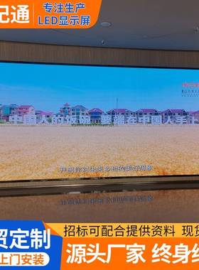 跨境LEDdisplayscreen室内P3.91全彩高清舞台演出LED显示屏厂家