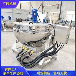 食堂煮粥锅自动搅拌电加热八宝粥熬制锅不锈钢恒温大型红豆煮锅