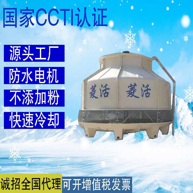 100T逆流式圆形散热水塔江苏工业圆形100Tt冷却塔100吨圆塔