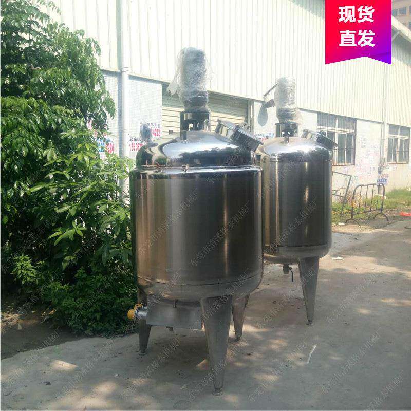 货源充足不干胶混合机强粘力液体胶水搅拌罐高速混合罐现货