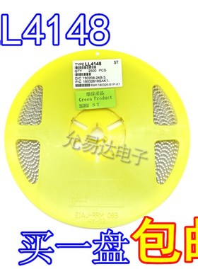 LL34 贴片圆柱开关管 N448 LL448 2500只/盘=52元【】