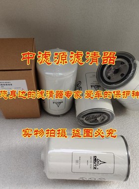 043024柴油水分离滤芯 适用于道依茨发动机燃油粗滤芯0432776