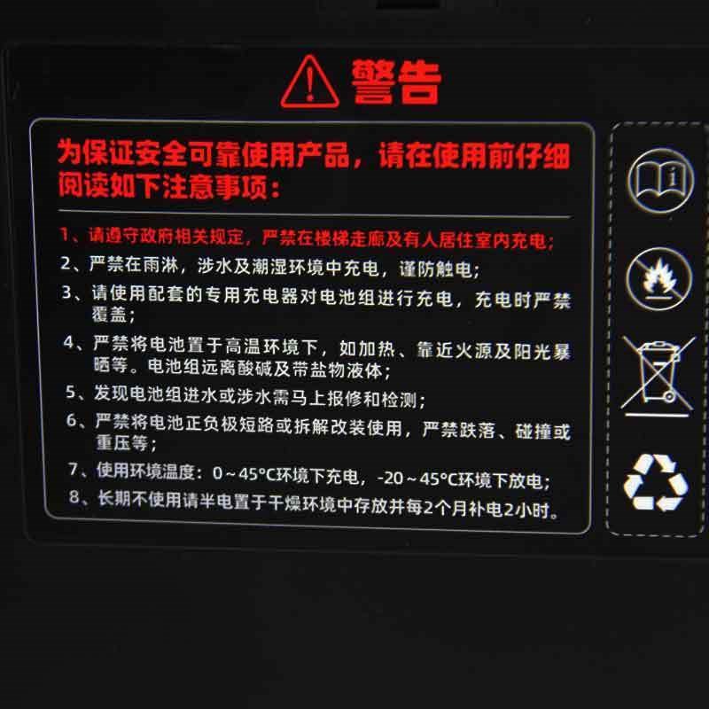 浙江码星恒锂电池48v24ah新国标雅迪新日电动车锰酸锂