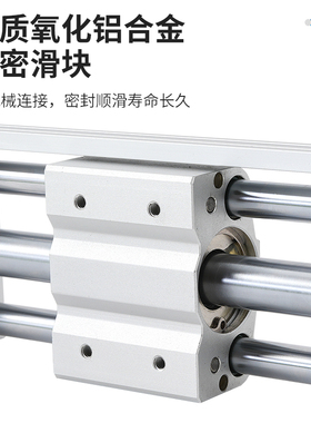 CYS磁偶式无杆气缸气动滑台CDYS6/0/5/20/25/32/40长行程导杆