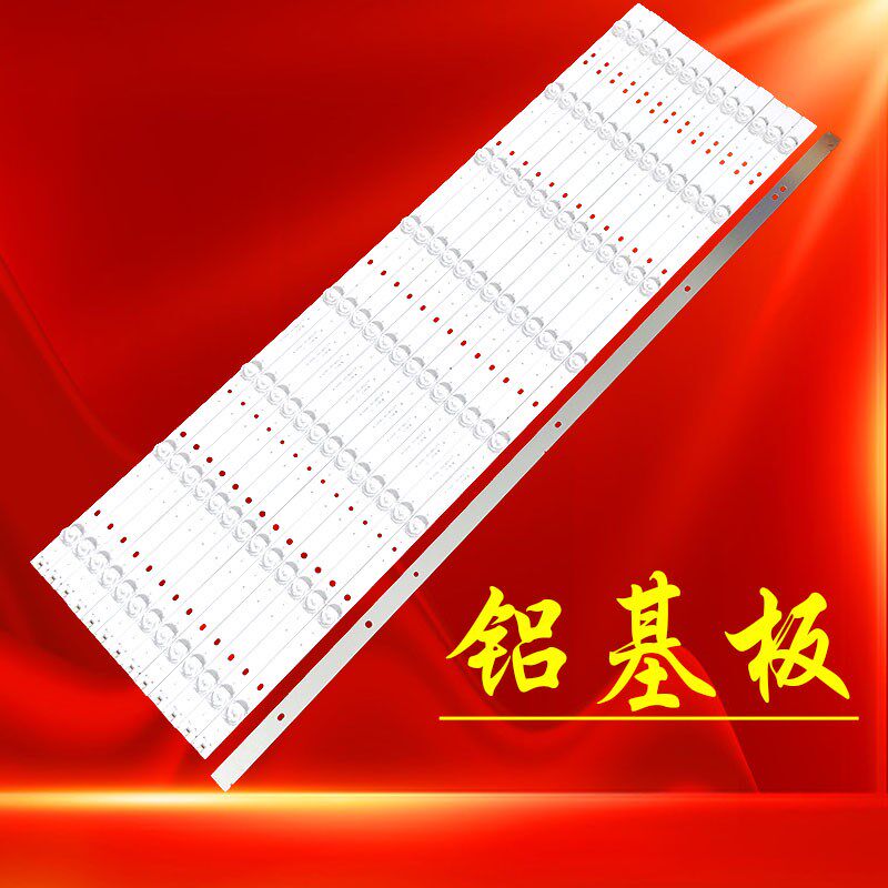 适用于华浦K975灯条JL.D7508330-083CS-_V0液晶电视LED背光