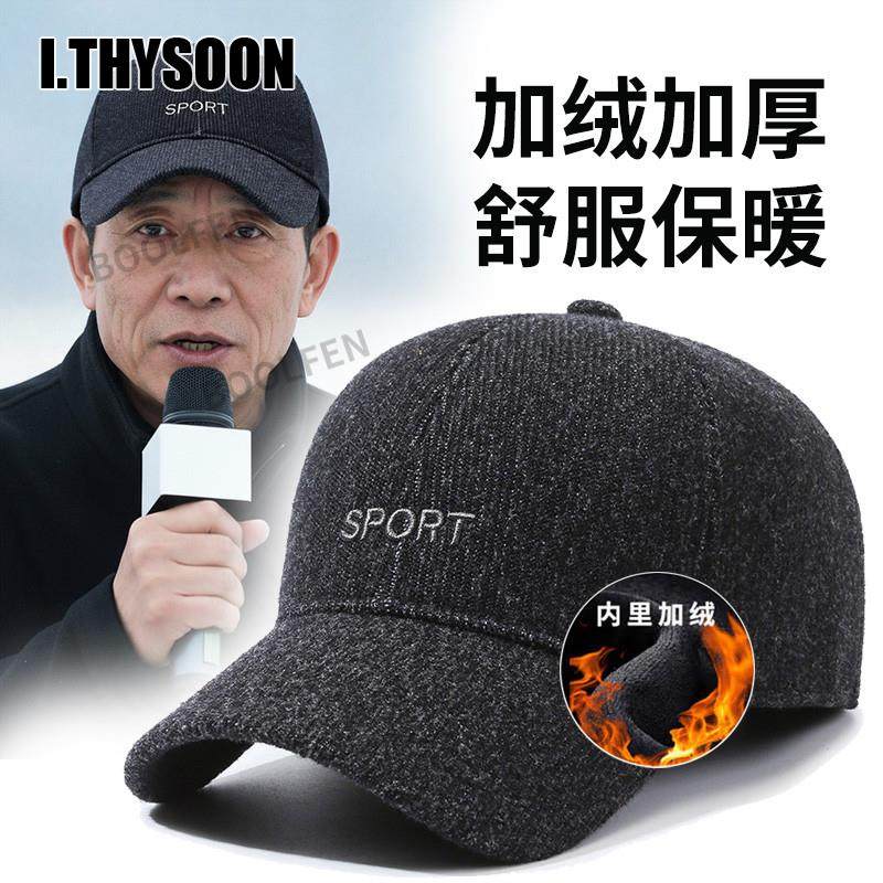 【明星同款】轻奢品牌帽子棒球帽帽子