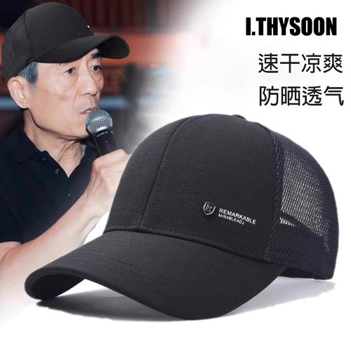 香港高端品牌棒球帽男帽子大头围