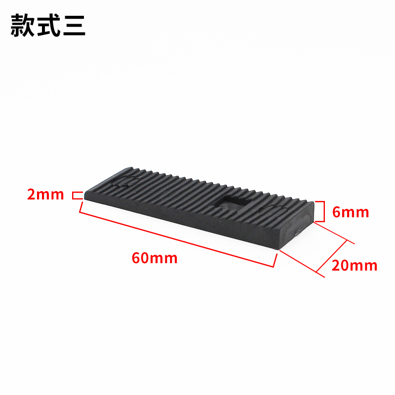 5毫米厚度实心垫片门窗钢化玻璃固定安装垫塑料垫高块助夹托配件