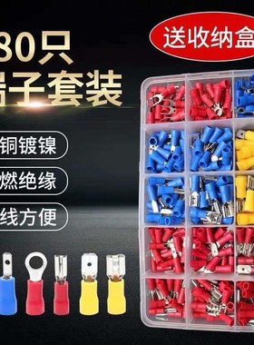 电商280插簧冷压接线端子盒装组合套装contor定制