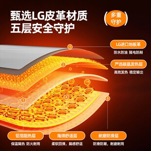 地暖垫石墨烯地垫碳晶地热垫发热电热地毯客厅家用2025新款取暖器