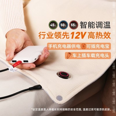 USB小电热毯石墨烯发热披肩暖身毯沙发加热垫充电单人电褥子盖毯