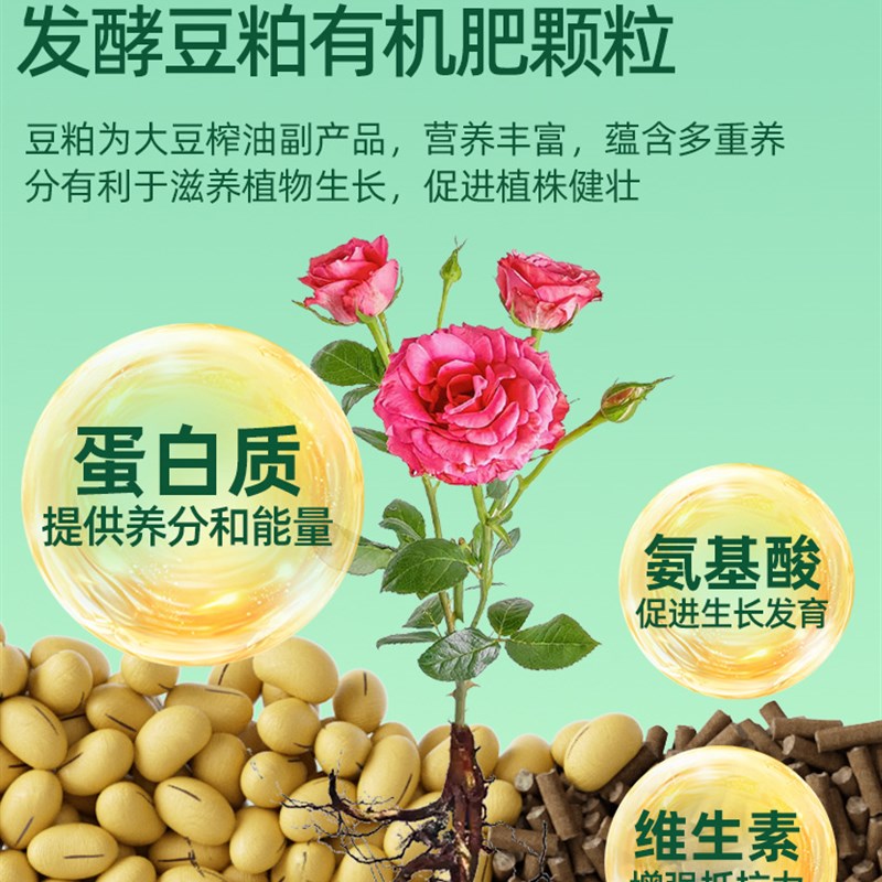 豆粕有机肥发酵农家肥植物盆栽花肥天然追肥基底机肥腐熟生物饼肥