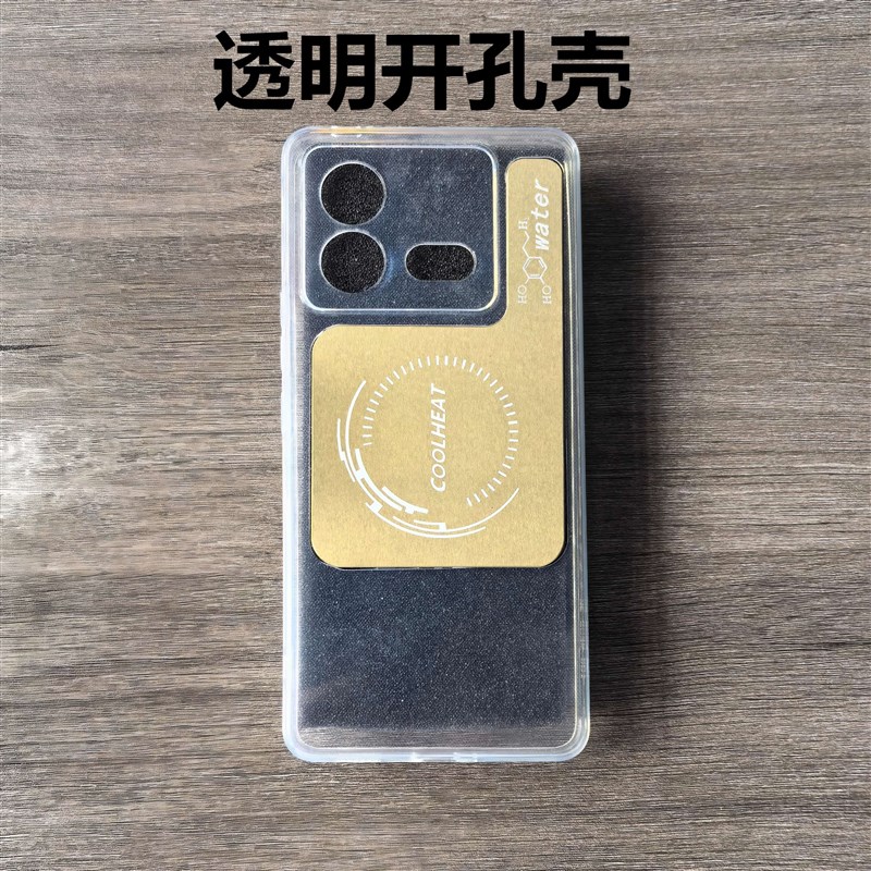 手机磁吸均热板VC均热板铜散热超导薄磁吸石墨烯均热板纯铜散热板