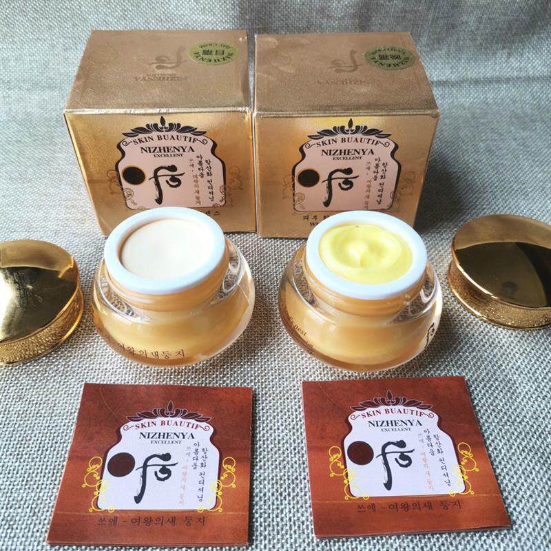 正品包邮皇 后 燕窝素日霜晚霜早霜滋润珍珠膏提亮遮瑕淡化去黄