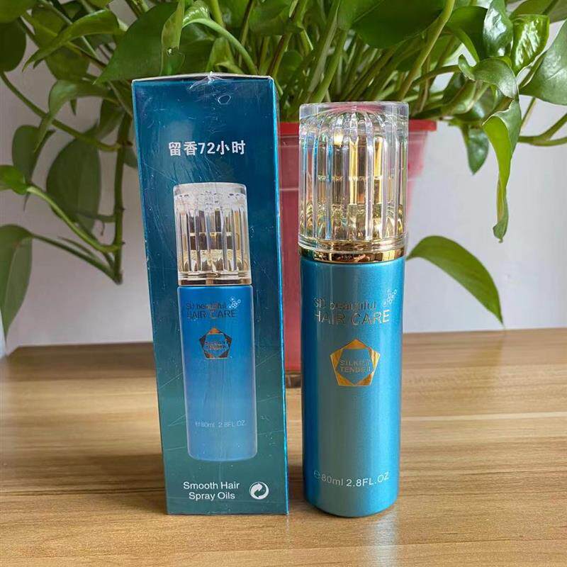 韩仕柔素美香水护发精油留香修护顺滑80ml