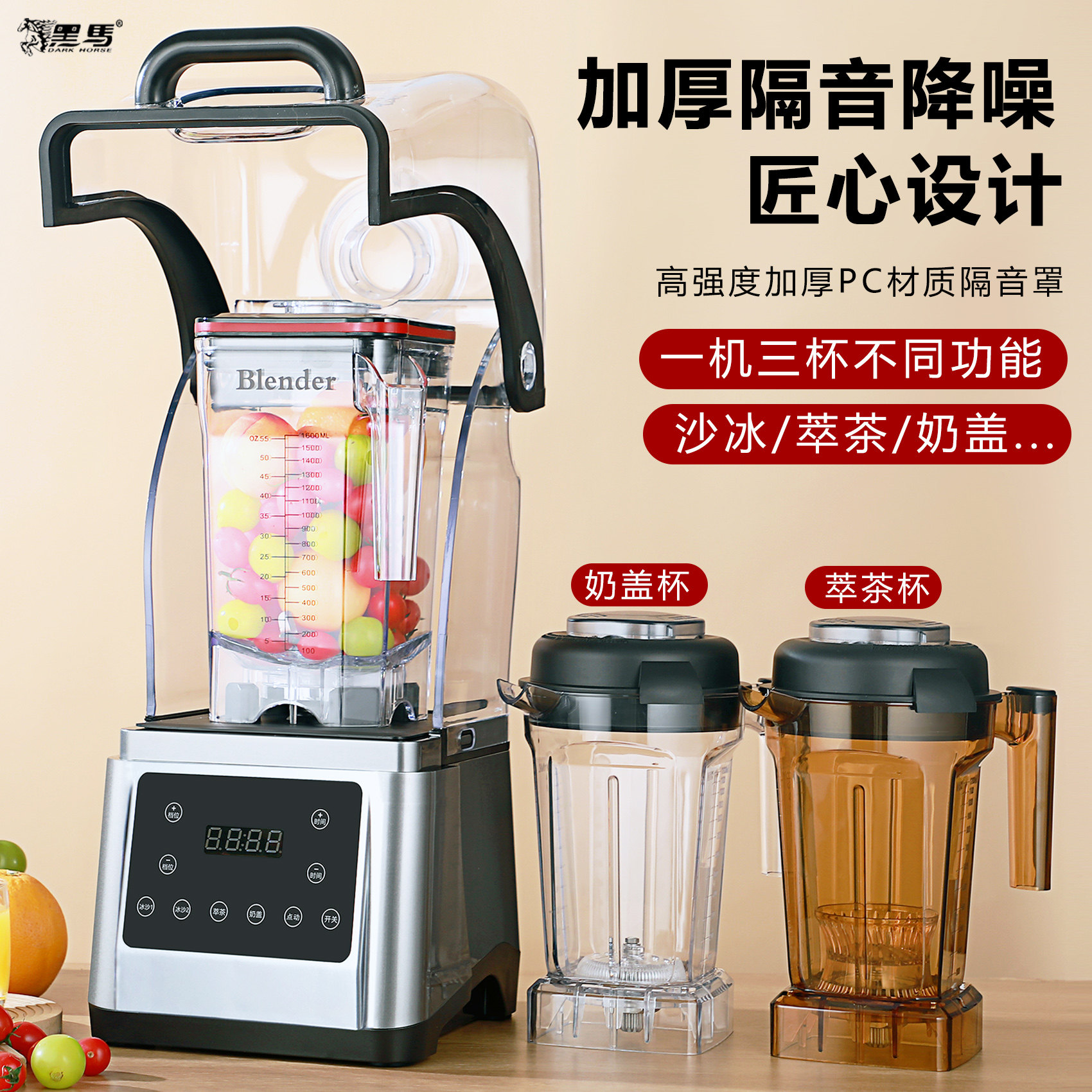 黑马商用全自动带罩碎冰机