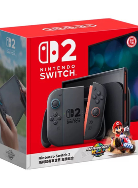 Nintendo/任天堂 Nintendo Switch2游戏主机港版NS2掌机新款二代