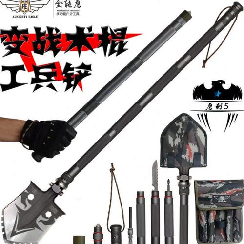 全能鹰工兵铲多功能迷你铲子户外野营便携钢锹露营车载多用工具