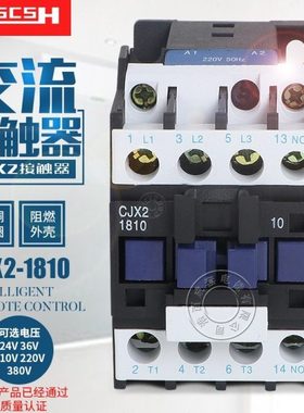 CJX2-1810接触器1801 LC1-D交流接触器  三相 380V 220V 质保1年