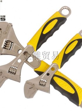 LTMS 多功能活动扳手8寸10寸12寸开口活络扳手 胶柄多用活扳手