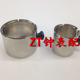 修表工具 专用机芯座 2824 2836 2892机芯座 2671机芯座 表芯座