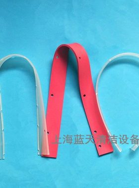 皓天HT461洗地机吸水胶条刮水皮条扒水胶皮洗地机配件