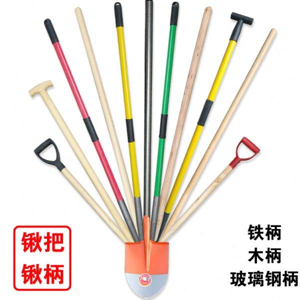 铁锹把实木洋槐木水曲柳短柄桉木铁锹柄铁锨把钢锹手柄农工具包邮,农机/农具/农膜,锹,淘宝优惠券,粉丝福利购,淘宝优惠卷