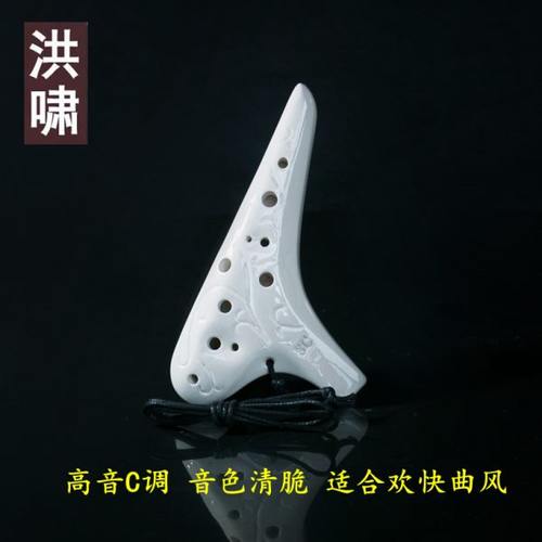 洪啸陶笛12孔SC调 十二孔高音C调 吹《故乡的原风景》初学 专业等