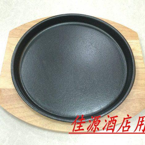 特力18-32cm圆形加厚平底铁板烧 西餐牛排铁板煎锅烧烤肉盘电磁炉