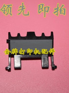 适用兄弟2260 2320 2360 7380 7480 7080 7180 7880分页器分页片