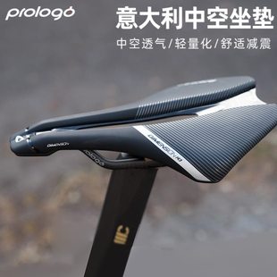 prologo Dimension 143公路山地自行车中空坐垫短鼻鞍座