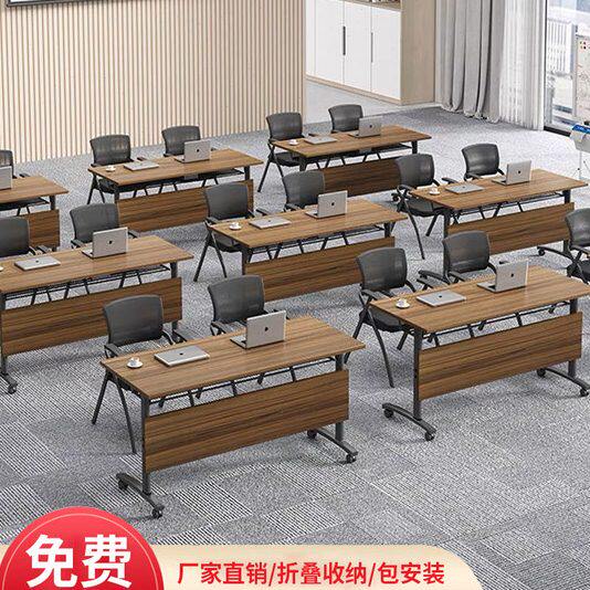 可折叠会议培训桌椅移动拼接组合带轮办公长条双人移动课桌