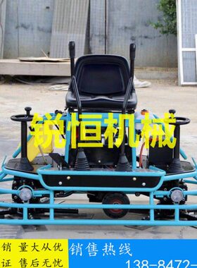 汽油驾驶式抹光机双盘座驾全自动抹平机地抹车作势型磨光机厂家