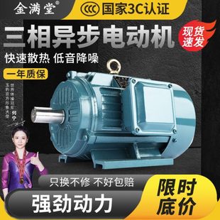 2.2 三相异步电动机0.75 7.5KW千瓦卧式 1.5 5.5 电机380V 1.1