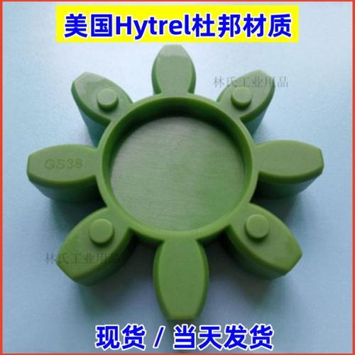 进口KTR ROTEX GS48梅花型弹性体 联轴器大扭矩星型梅花垫 连轴胶
