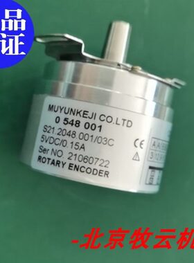 全新替代HENGSTLER 0548001 亨士乐S21-2048. 001/03编码器