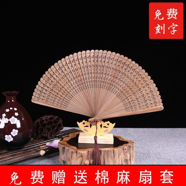 中国风礼品复古镂空雕刻全竹折扇女士小扇子古风工艺品手工竹扇,居家日用,扇子,淘宝优惠券,粉丝福利购,淘宝优惠卷