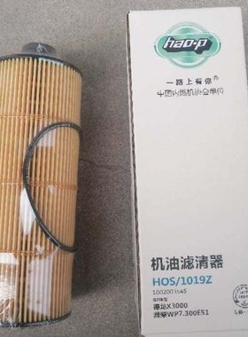 适配潍柴wp7 WP8发动机1002003545/1001929229机油滤清器机油滤芯