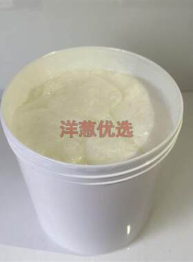 美容院专用黄白中药面膜醋疗打底黄芪晚霜底膜