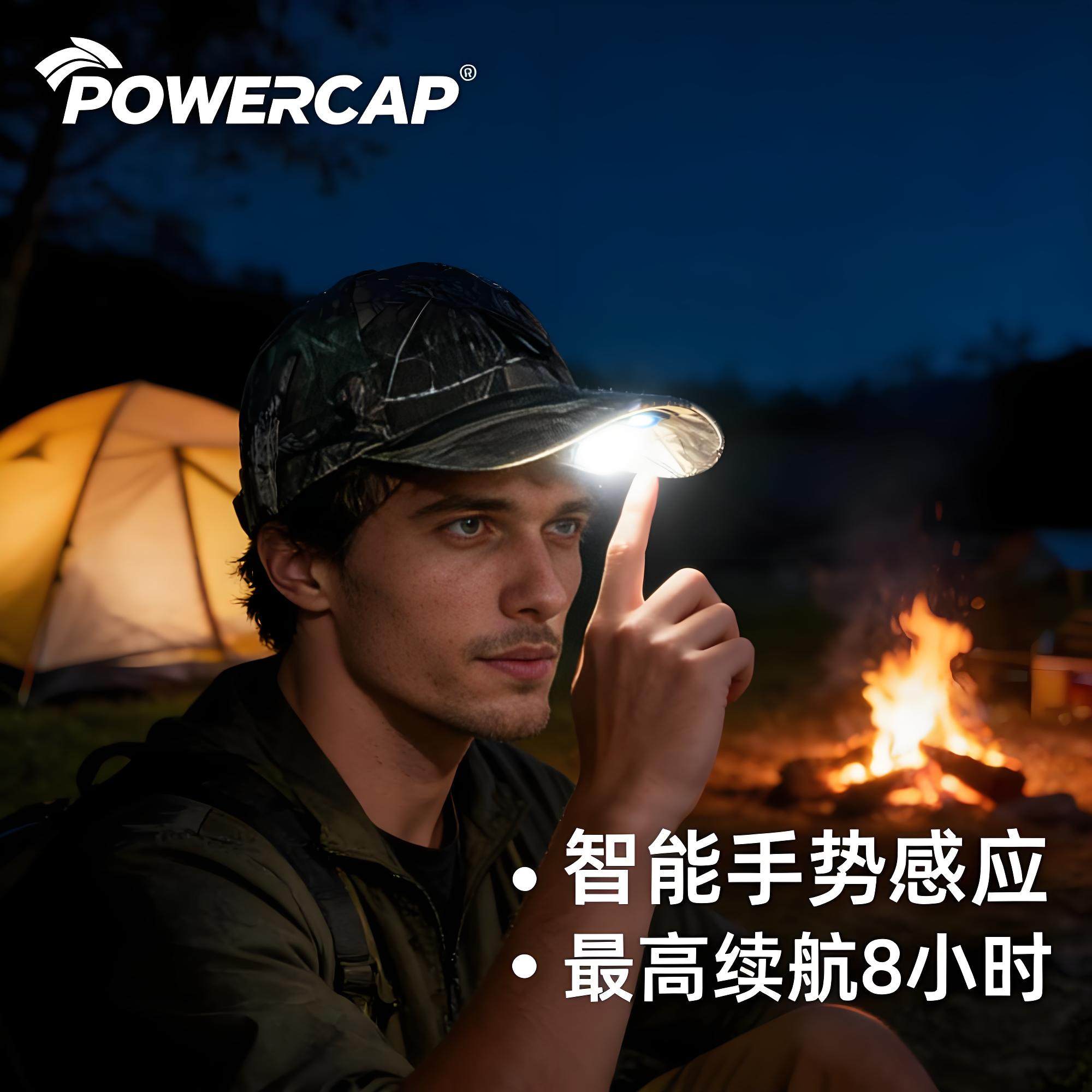 智能感应照明灯帽一体钓鱼帽徒步露营多功能头灯男女棒球帽2025款