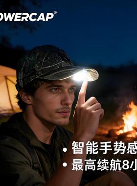 智能感应照明灯帽一体钓鱼帽徒步露营多功能头灯男女棒球帽2025款