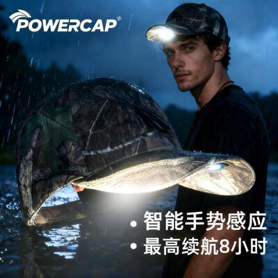 户外夜跑智能感应灯帽钓鱼帽男女